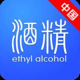 中国酒精网