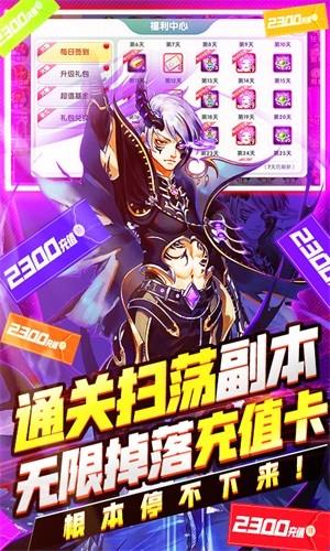 幸运之星无限版