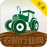 中国农机行业网