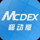 mcdex合理用药信息支持系统移动版