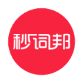 秒词邦app