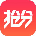 抢分app