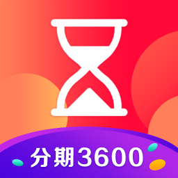 分期3600