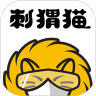 刺猬猫阅读app