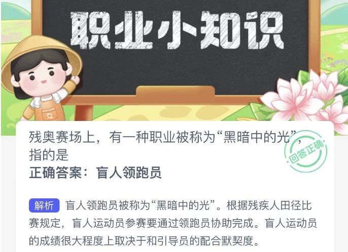 木兰关爱今日答案 2022年9月21日蚂蚁新村今日答案更新