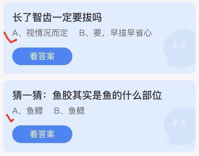 蚂蚁庄园2022年9月26日答案更新 蚂蚁庄园今日答案大全