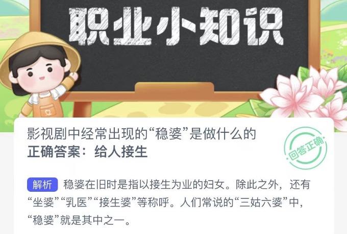 木兰关爱今日答案 2022年9月25日蚂蚁新村今日答案更新