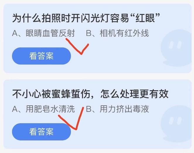 蚂蚁庄园小鸡答案大全最新2022年10月19日 蚂蚁庄园小课堂今日答案