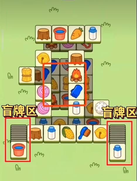 羊了个羊10.19关卡攻略 10月19日每日一关通关流程[多图]图片5