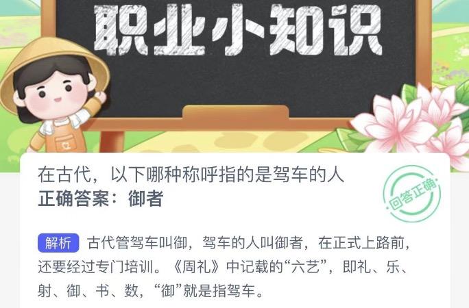 木兰关爱今日答案 2022年10月21日蚂蚁新村今日答案更新