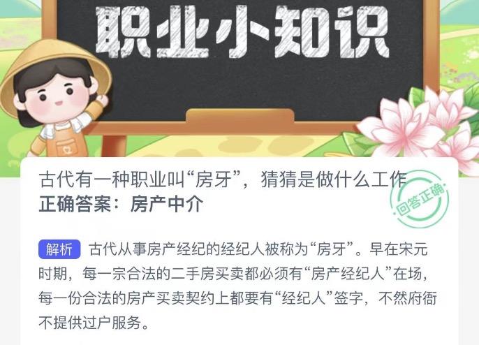 木兰关爱今日答案 2022年10月22日蚂蚁新村今日答案更新