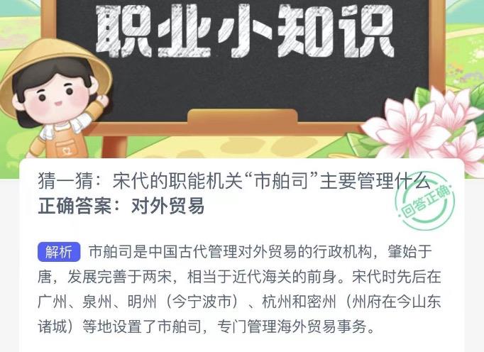 木兰关爱今日答案 2022年10月24日蚂蚁新村今日答案更新