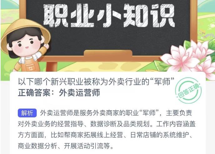 木兰关爱今日答案 2022年10月26日蚂蚁新村今日答案更新