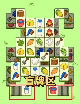 羊了个羊10.26号通关攻略：10月26日羊了个羊通关教程[视频][多图]图片3