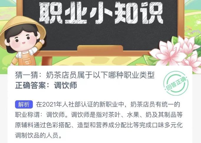 木兰关爱今日答案 2022年10月28日蚂蚁新村今日答案更新