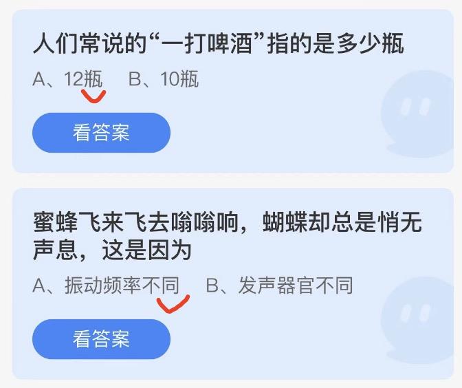 蚂蚁庄园小鸡答案大全最新2022年10月30日 小鸡庄园最新的答案