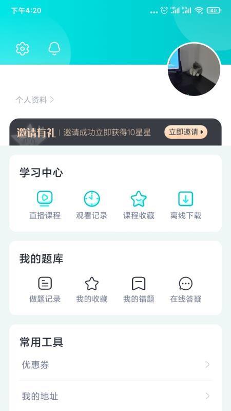 执业医师题库通4