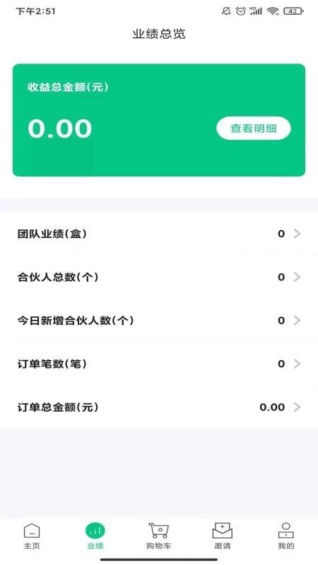 飞雾时代2