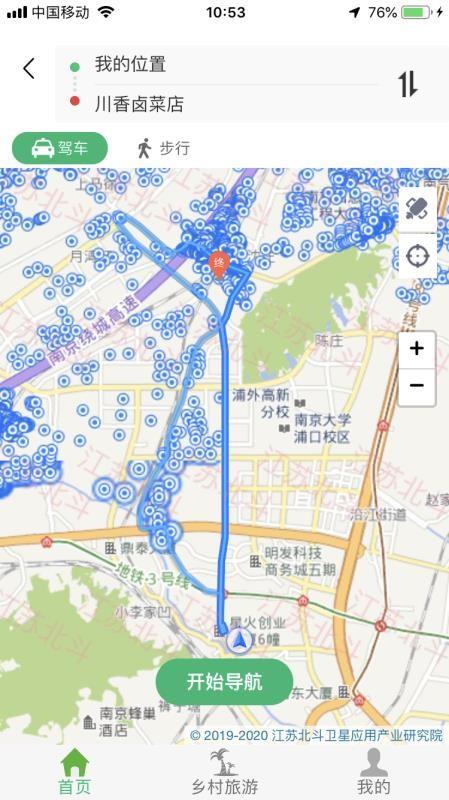 江北智慧农路2