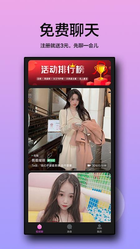 小火苗3