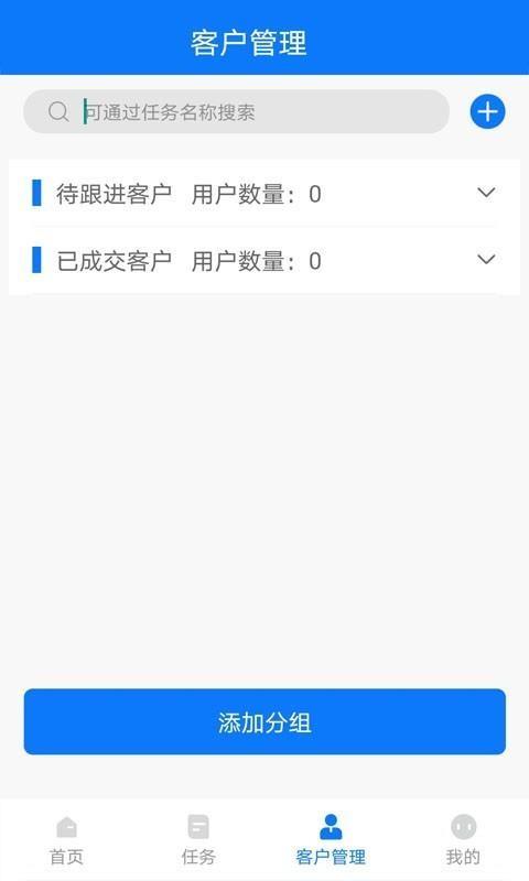 自动打电话4