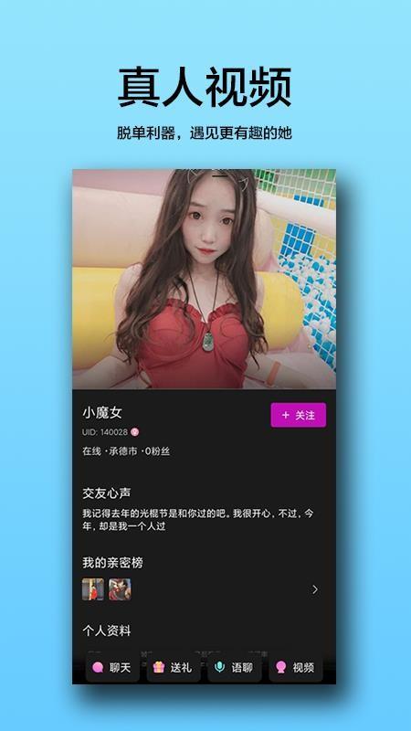 小火苗2