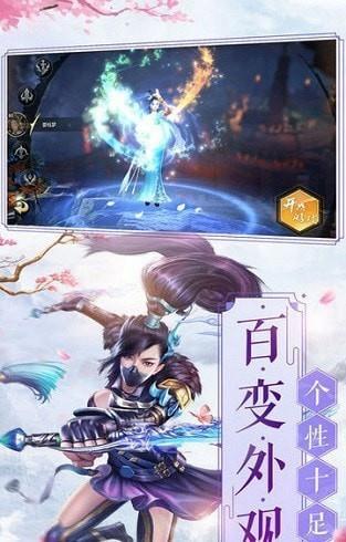 仙侠独尊万法最新版2