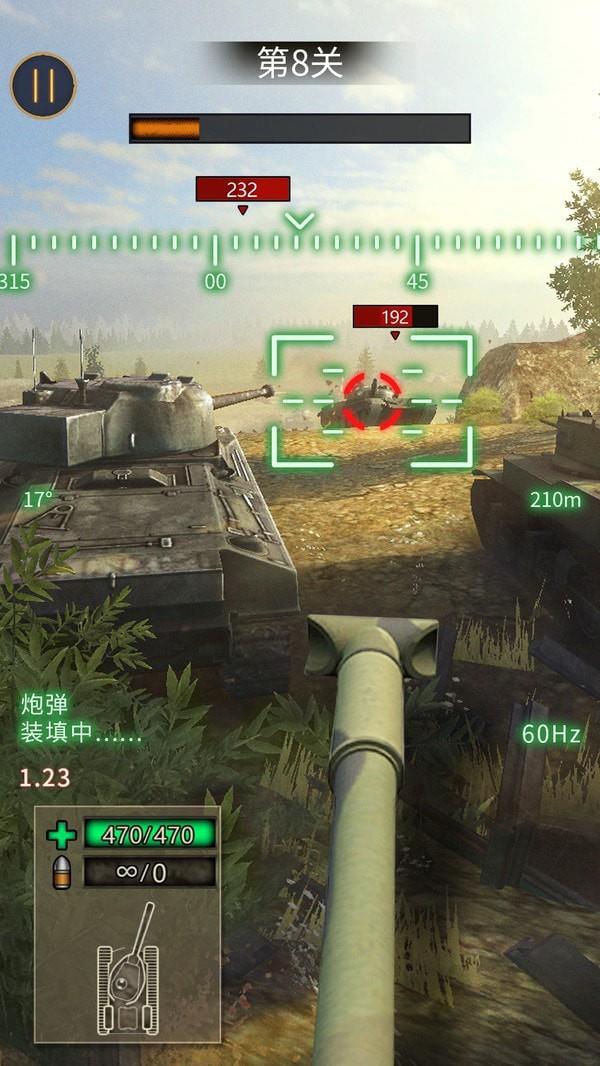 战地坦克阻击4
