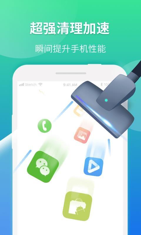 WiFi连接优化神器