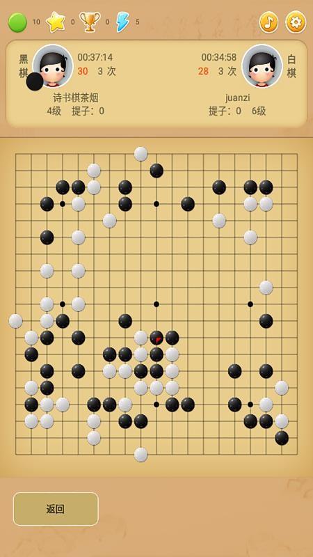 莲香弈围棋3