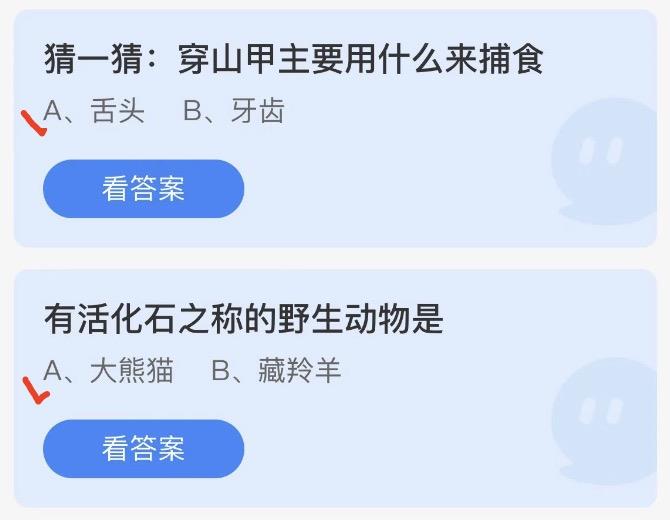 蚂蚁庄园小鸡答案大全最新2022年11月17日 小鸡庄园最新的答案