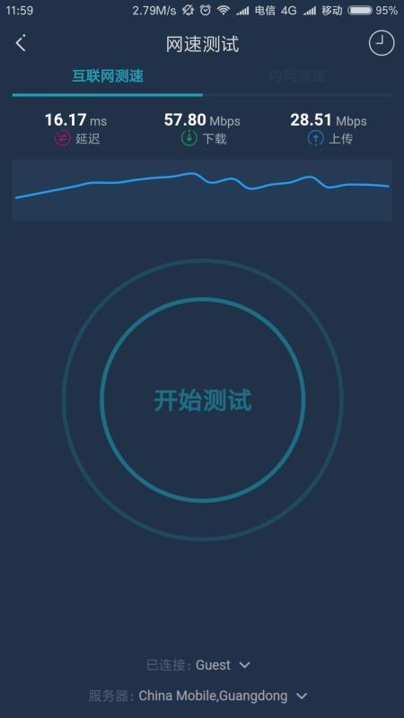 WiFi百宝箱4