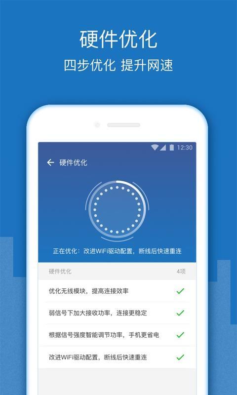 WiFi增强放大器3