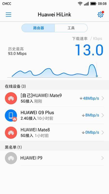 HUAWEI HiLink4