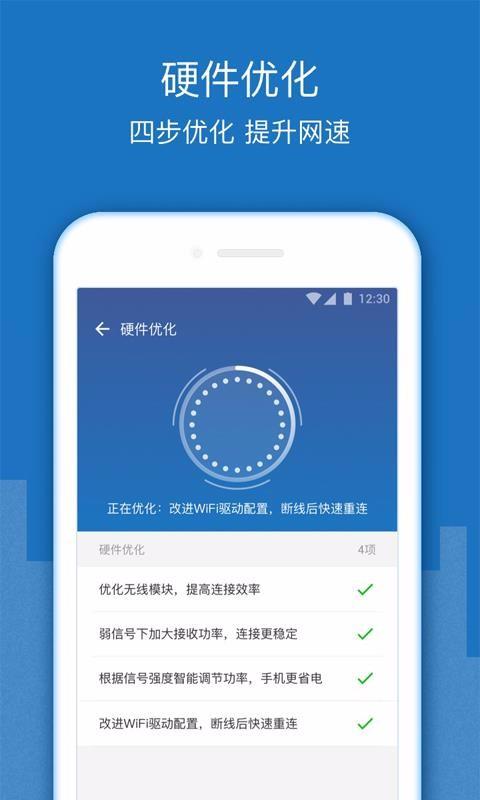 WiFi信号增强放大器4