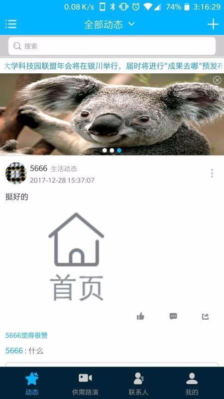 成果在哪3