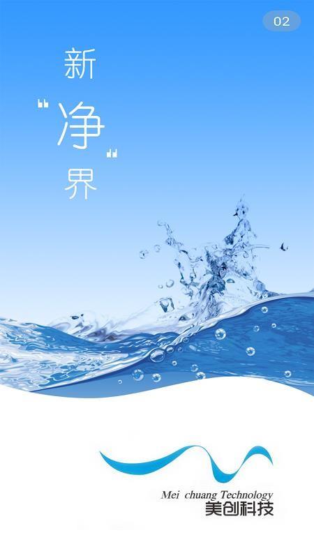 创美生活4