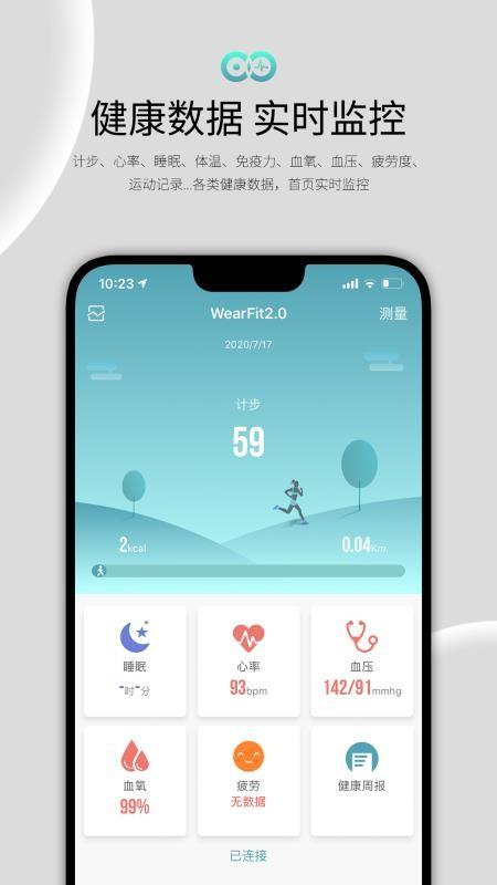 WearFit2.02