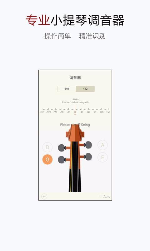 小提琴谱大全4