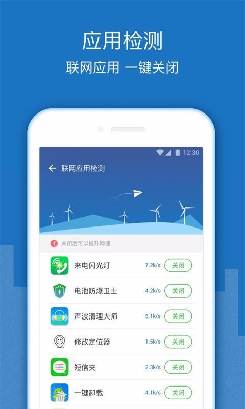 WiFi信号增强放大器3