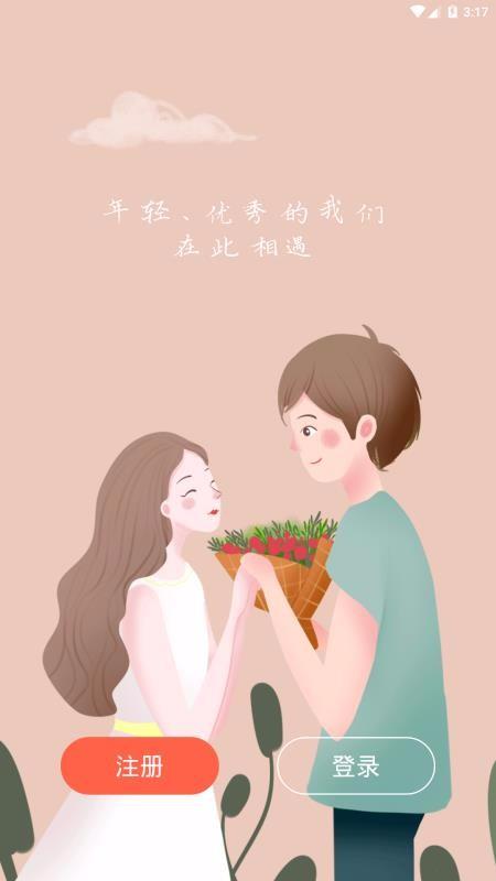 对宇婚恋4