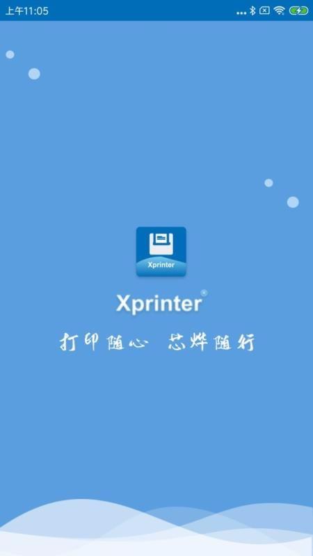 XPrinter