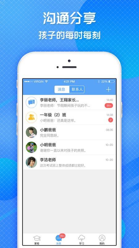 宜教通3