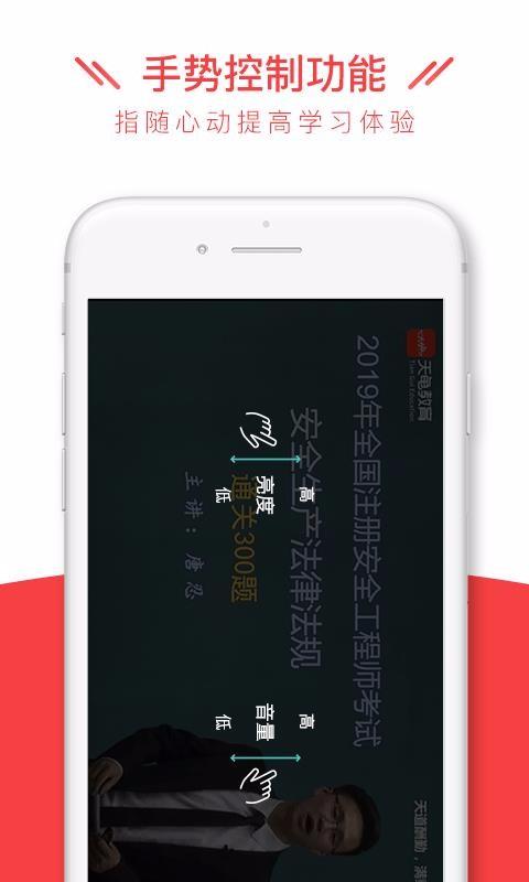 安全消防工程师全题库4