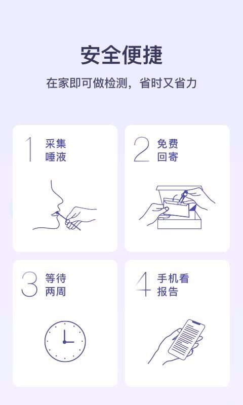 安我生活4