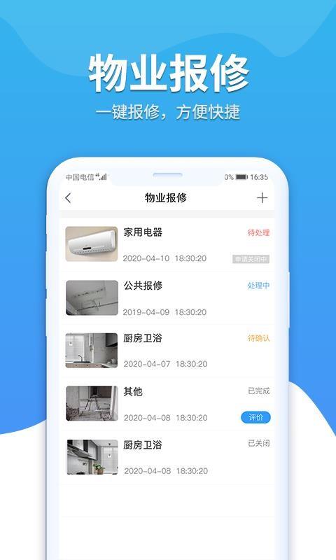 幸福苑4