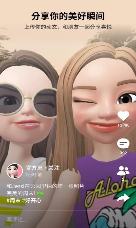 崽崽ZEPETO3