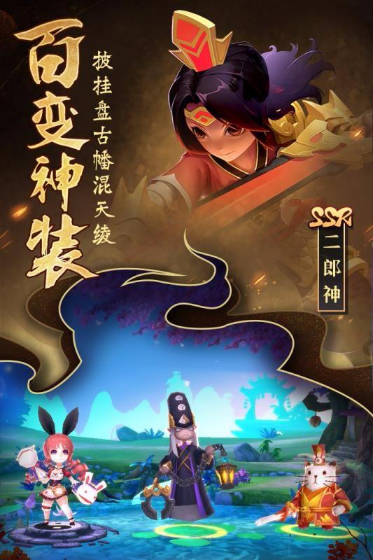 无双小师妹3