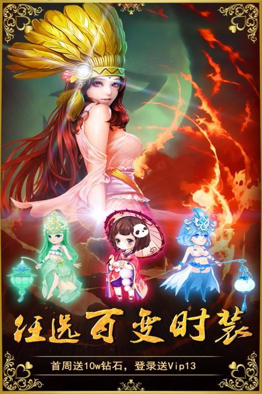 三国擒雄3