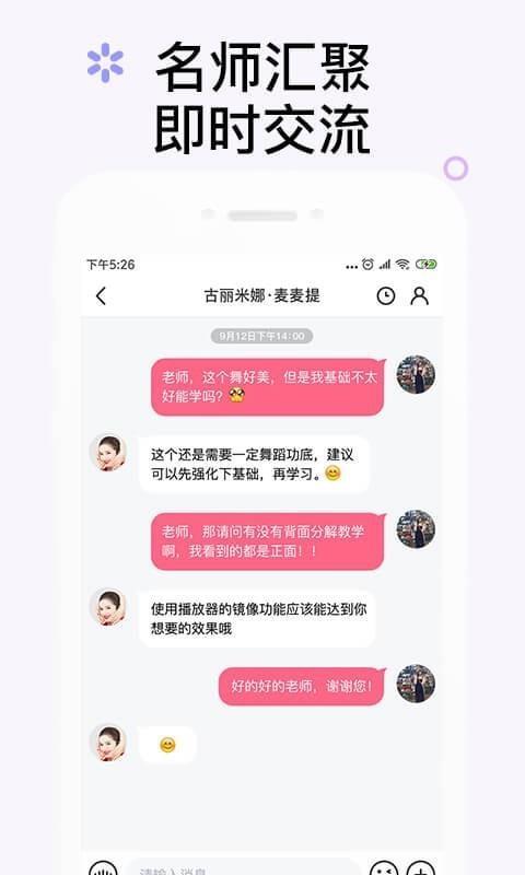 中舞网舞蹈教学视频学跳舞